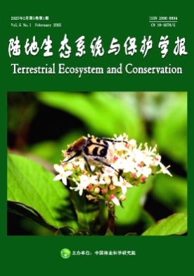 陆地生态系统与保护学报杂志